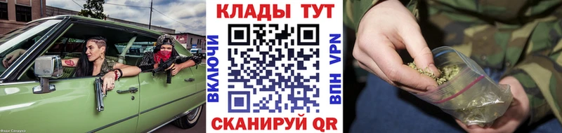 Наркошоп купить Кокаин  МЕФ  Гашиш  A-PVP  Каннабис  Бородино