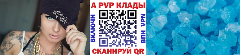 Купить закладки  Бородино  А ПВП VHQ 