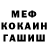 Кетамин VHQ Kirillen Flops