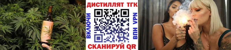Купить где  Бородино  Cannafood конопля 