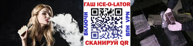 Гашиш индика сатива  Купить  Бородино 