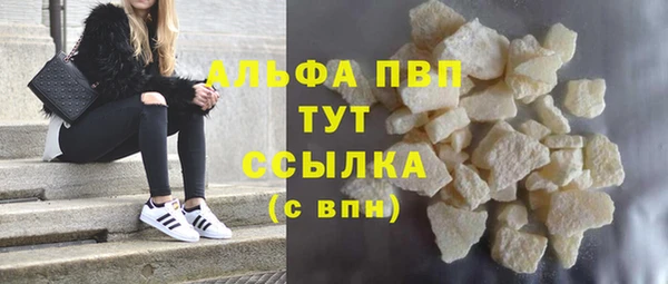 кокаин премиум Корсаков