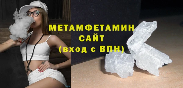 метамфетамин Костерёво