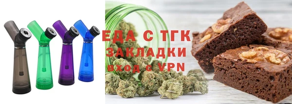 метамфетамин Костерёво