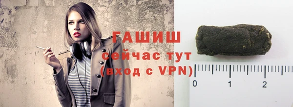 кокаин премиум Корсаков