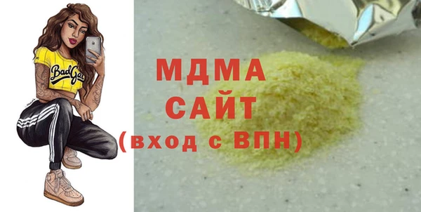 метамфетамин Костерёво