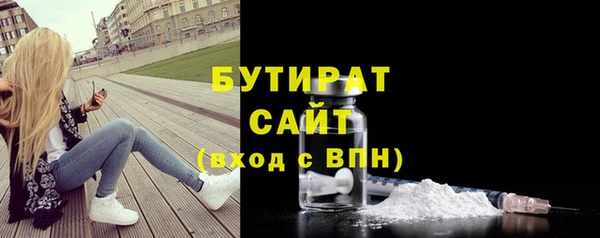 кокаин премиум Корсаков