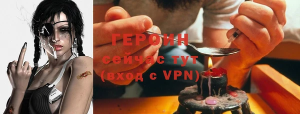 кокаин премиум Корсаков