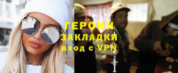 кокаин премиум Корсаков