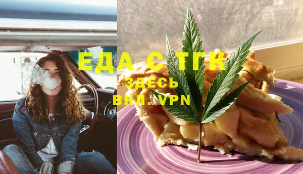 метамфетамин Костерёво