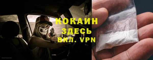 метамфетамин Костерёво