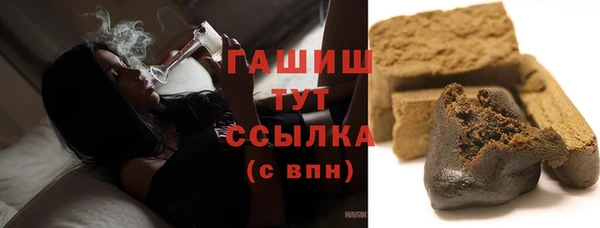 метамфетамин Костерёво