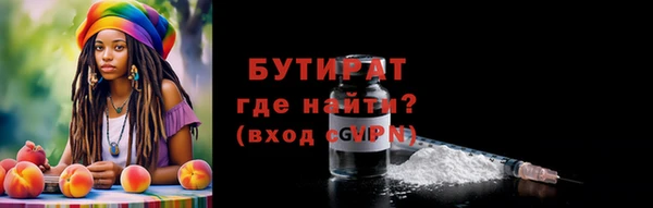 MESCALINE Козельск