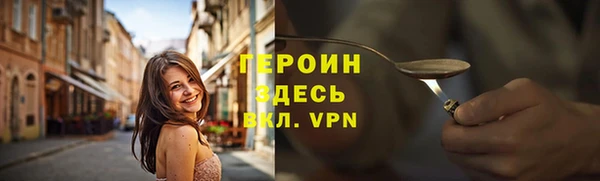 кокаин премиум Корсаков