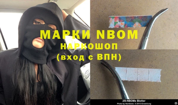 метамфетамин Костерёво
