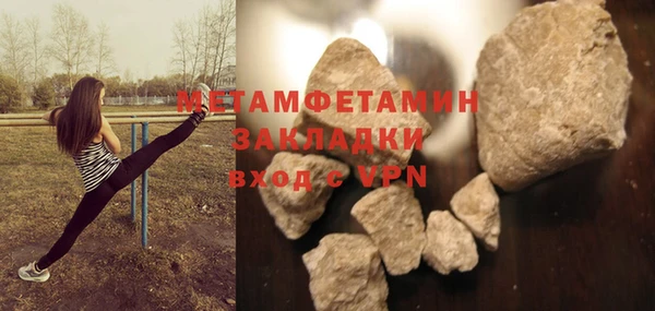 метамфетамин Костерёво