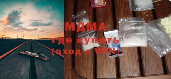 кокаин премиум Корсаков