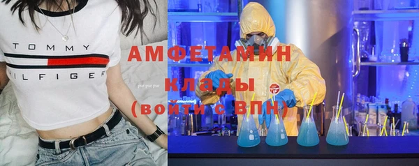 метамфетамин Костерёво