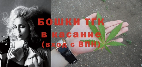метамфетамин Костерёво