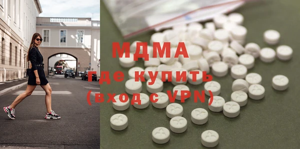кокаин премиум Корсаков