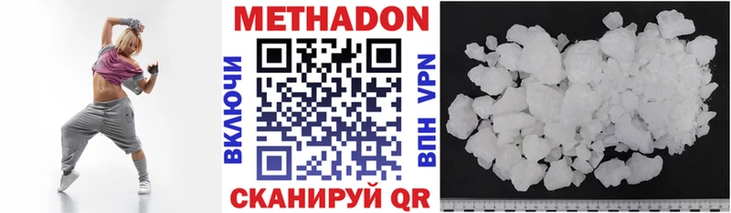 МЕТАДОН мёд  Купить  Бородино 