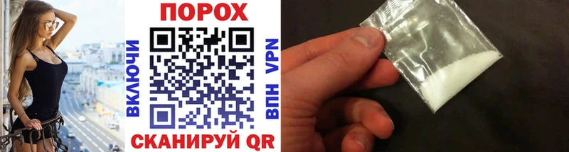 МЕТАМФЕТАМИН Methamphetamine Бородино