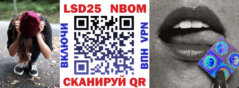 Марки NBOMe 1,5мг  Купить  Бородино 